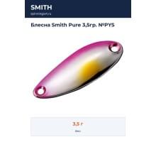 Блесна Smith Pure 3,5гр. №PYS