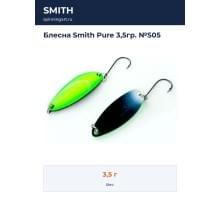 Блесна Smith Pure 3,5гр. №S05