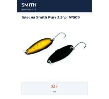 Блесна Smith Pure 3,5гр. №S09