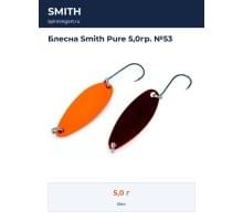 Блесна Smith Pure 5,0гр. №53