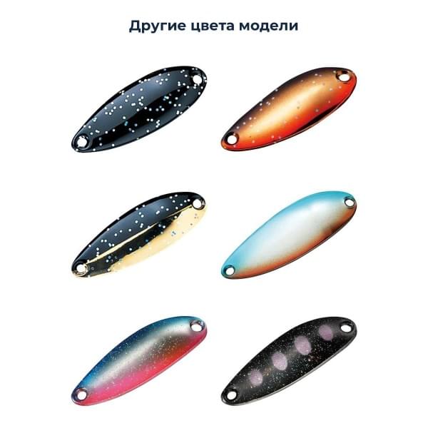 Блесна Smith Pure 5,0гр. №AYM