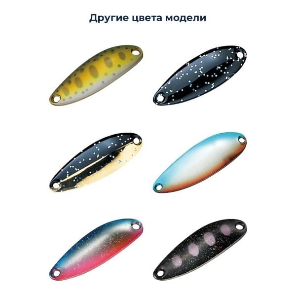 Блесна Smith Pure 5,0гр. №BGO