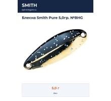 Блесна Smith Pure 5,0гр. №BHG