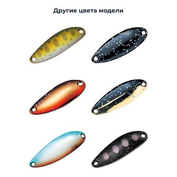 Блесна Smith Pure 5,0гр. №BSP