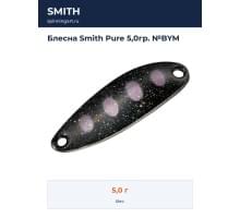 Блесна Smith Pure 5,0гр. №BYM