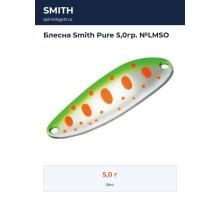 Блесна Smith Pure 5,0гр. №LMSO