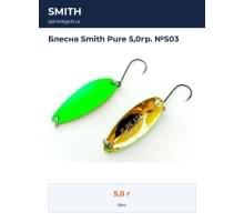 Блесна Smith Pure 5,0гр. №S03