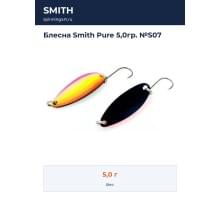 Блесна Smith Pure 5,0гр. №S07