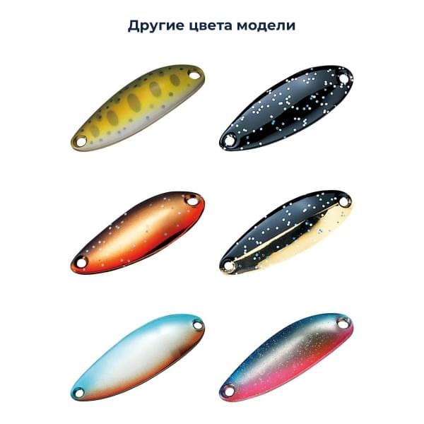 Блесна Smith Pure 5,0гр. №S09