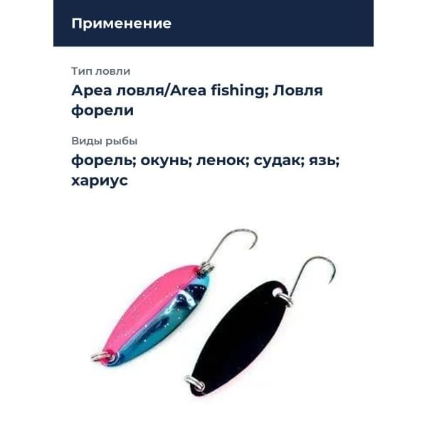 Блесна Smith Pure 5,0гр. №S15