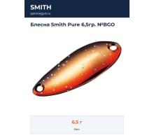 Блесна Smith Pure 6,5гр. №BGO