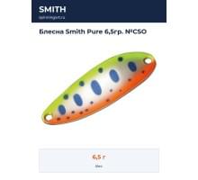 Блесна Smith Pure 6,5гр. №CSO