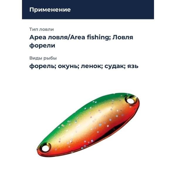 Блесна Smith Pure 6,5гр. №GGO