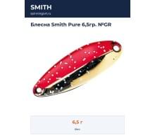 Блесна Smith Pure 6,5гр. №GR