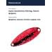Блесна Smith Pure 6,5гр. №GRR