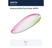 Блесна Smith Pure 6,5гр. №PPY