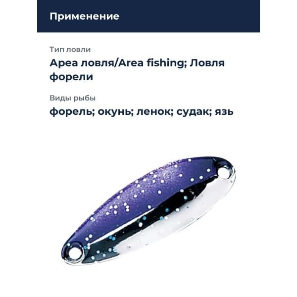 Блесна Smith Pure 6,5гр. №SB