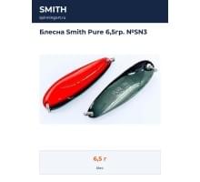 Блесна Smith Pure 6,5гр. №SN3