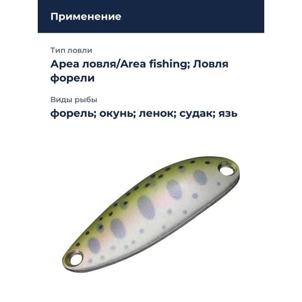 Блесна Smith Pure 6,5гр. №SYM
