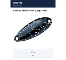 Блесна Smith Pure 9,5гр. №BG