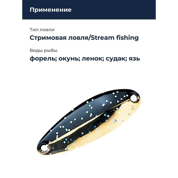Блесна Smith Pure 9,5гр. №BHG
