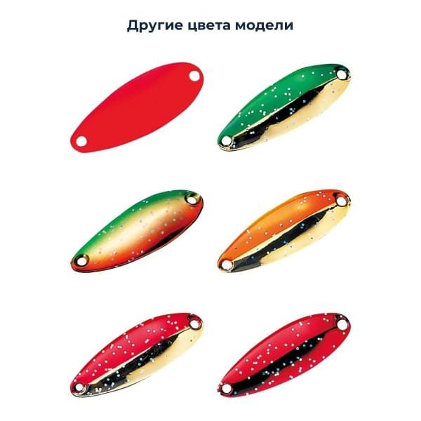 Блесна Smith Pure 9,5гр. №GFR
