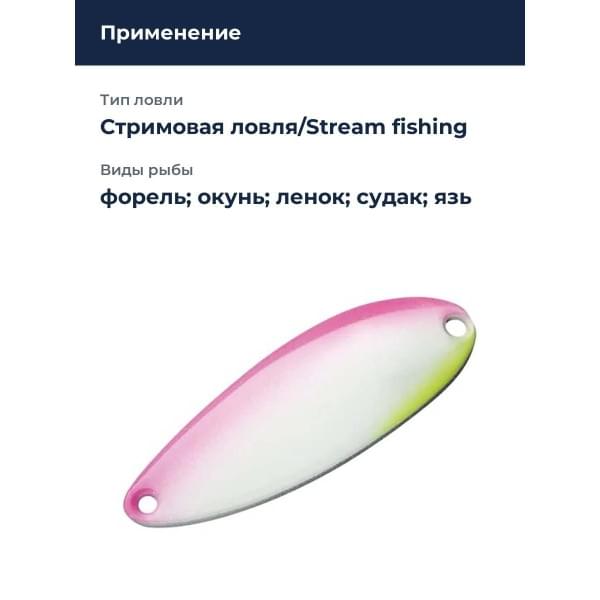 Блесна Smith Pure 9,5гр. №PPY