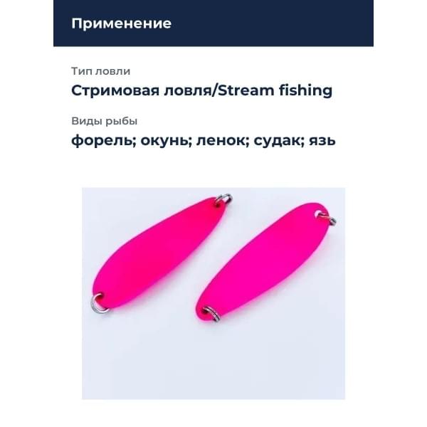 Блесна Smith Pure 9,5гр. №S01