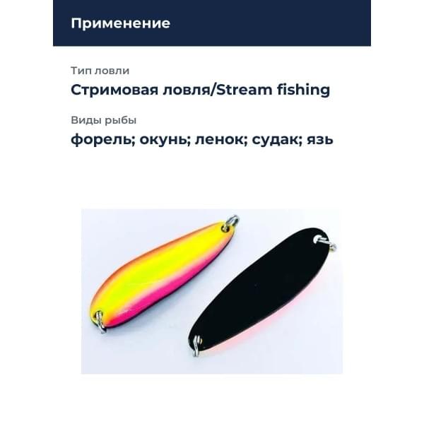 Блесна Smith Pure 9,5гр. №S07
