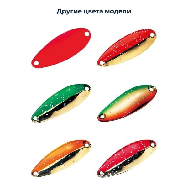 Блесна Smith Pure 9,5гр. №S13