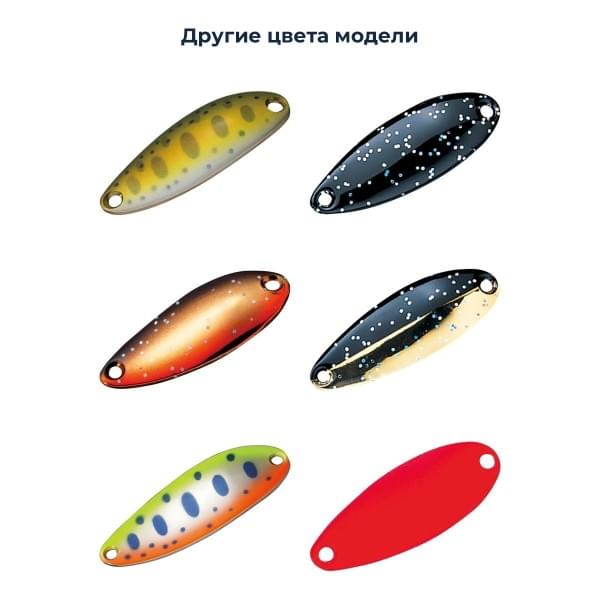 Блесна Smith Pure 13,0гр. №GRR