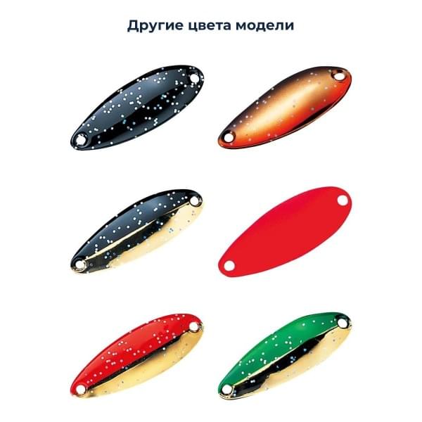 Блесна Smith Pure 18,0гр. №GO