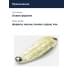 Блесна Smith Pure Shell II 3,5гр. №02S