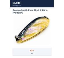Блесна Smith Pure Shell II 3,5гр. №08BK/G