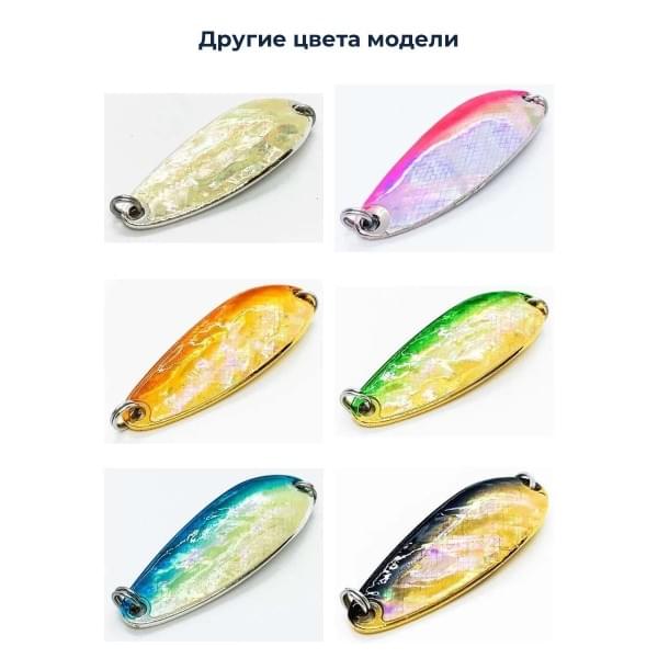 Блесна Smith Pure Shell II 6,5гр. №03