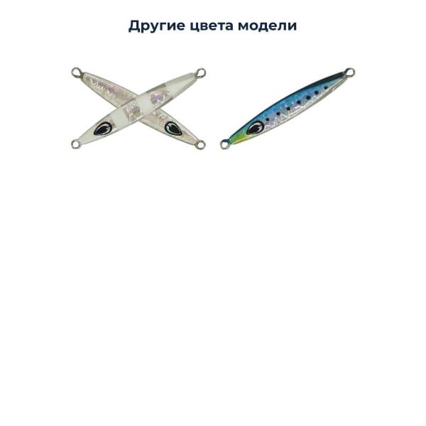 Блесна Smith Wobblin S 14,0 №14