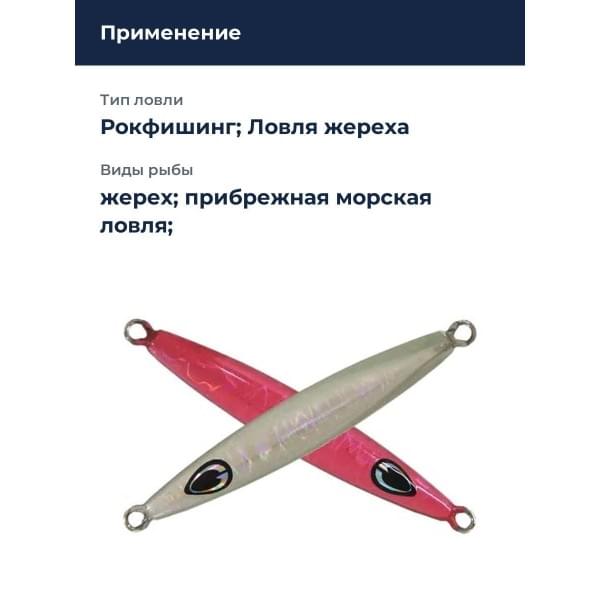 Блесна Smith Wobblin S 24,0 №14