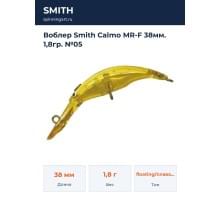 Воблер Smith Calmo MR-F 38мм. 1,8гр. №05
