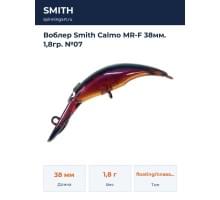 Воблер Smith Calmo MR-F 38мм. 1,8гр. №07