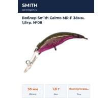 Воблер Smith Calmo MR-F 38мм. 1,8гр. №08