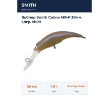Воблер Smith Calmo MR-F 38мм. 1,8гр. №09