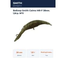 Воблер Smith Calmo MR-F 38мм. 1,8гр. №11