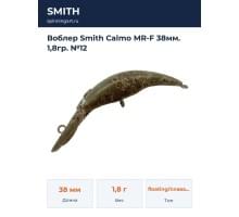 Воблер Smith Calmo MR-F 38мм. 1,8гр. №12