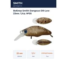 Воблер Smith Dangouo DR-Low 23мм. 1,1гр. №05