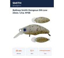 Воблер Smith Dangouo DR-Low 23мм. 1,1гр. №08