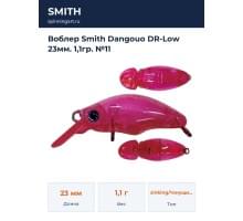 Воблер Smith Dangouo DR-Low 23мм. 1,1гр. №11