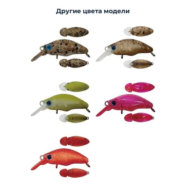 Воблер Smith Dangouo SR-Low 23мм. 1,1гр. №08