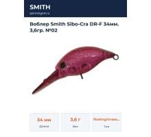 Воблер Smith Sibo-Cra DR-F 34мм. 3,6гр. №02