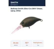 Воблер Smith Sibo-Cra DR-F 34мм. 3,6гр. №03