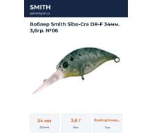 Воблер Smith Sibo-Cra DR-F 34мм. 3,6гр. №06